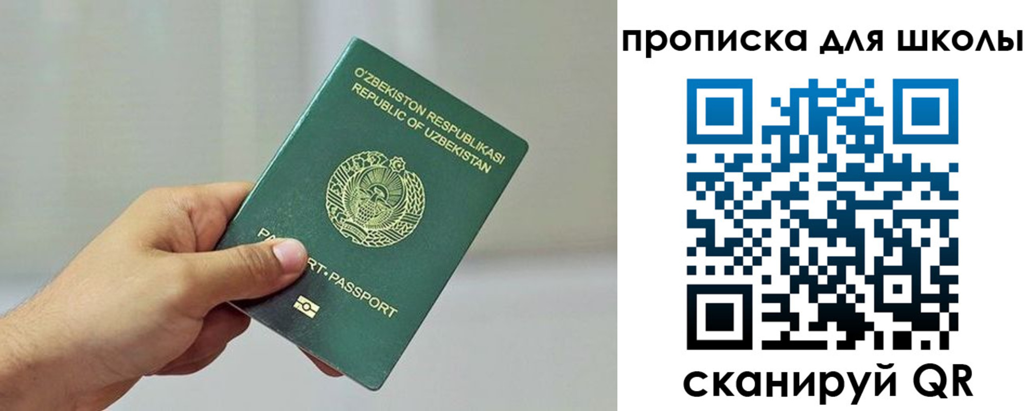 временная регистрация в Заводоуковске