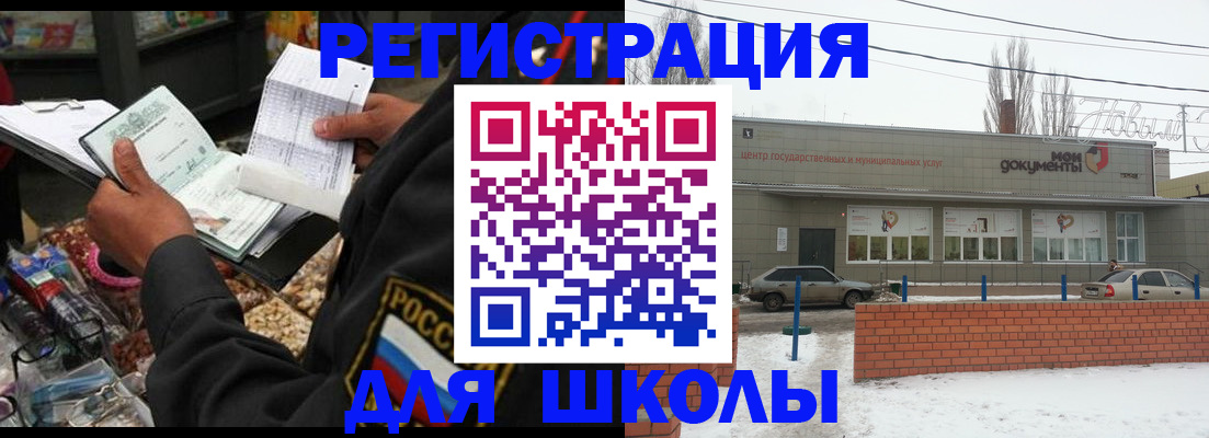 временная регистрация надежно в Заводоуковске