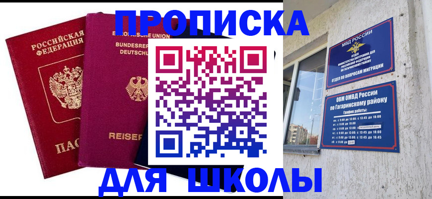 пропишу в квартире в Заводоуковске